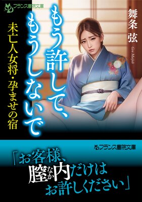 �⤦�����ơ��⤦���ʤ��� ̤˴�ͽ������Ԥޤ��νɤ�ɽ��