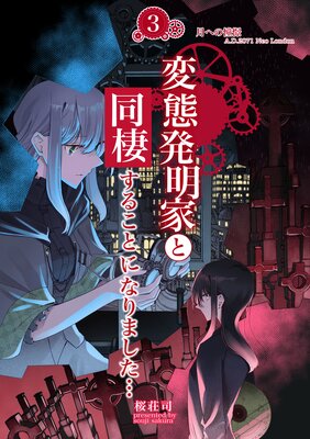 ����ȯ���Ȥ�Ʊ�����뤳�Ȥˤʤ�ޤ���