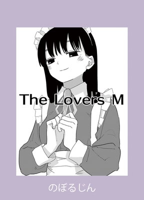The Lovers M