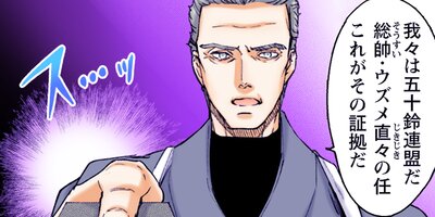 ���Ԥ���Ҥ�̾��븭�� THE COMIC 110�ڥե륫�顼��