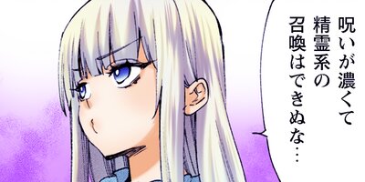 ���Ԥ���Ҥ�̾��븭�� THE COMIC 112�ڥե륫�顼��