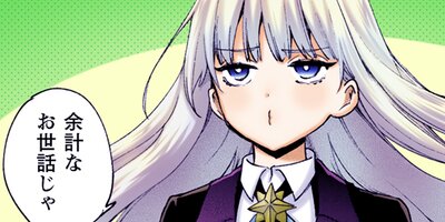 ���Ԥ���Ҥ�̾��븭�� THE COMIC 116�ڥե륫�顼��