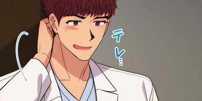 リターン~ある外科医の逆襲~109話【フルカラー】