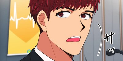 リターン~ある外科医の逆襲~117話【フルカラー】