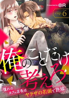 ���Τ��Ȥ����ͤ��� ƴ��Υ��ե�ŹĹ�ϥ䥯���μ�Ƭ�ǵ��ǡԥ��Υ�ߥ���