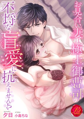 �����礤�ʤ϶˾����ʤ���Կ���հ��˹����ޤ��󡪡�