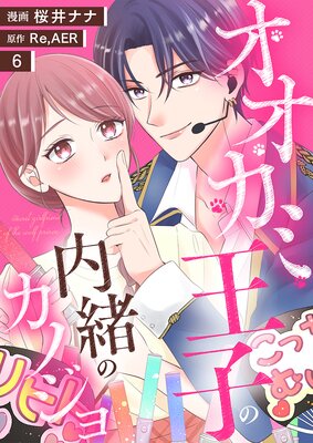 �������߲��Ҥ����Υ��Υ���