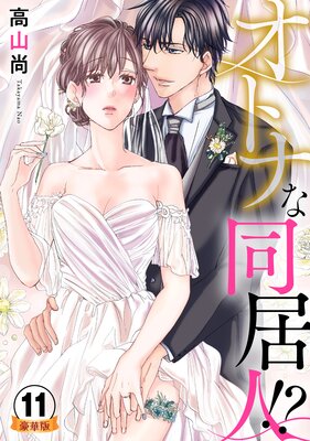 ���ȥʤ�Ʊ��͡��� ����� �ڹ���Ǹ�����ŵ�դ���