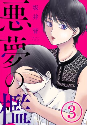 ��̴��ݣ��3��