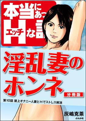 ����ʤΥۥ�͡�ʬ���ǡ�