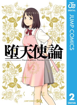 ��ŷ���� 2