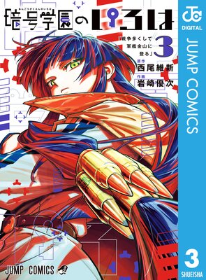 �Ź�ر�Τ����� 3