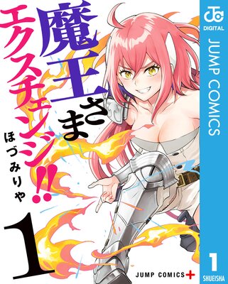 �Ⲧ���ޥ�����������!!��ɽ��