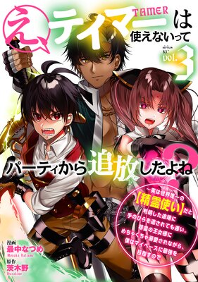 �����ƥ��ޡ��ϻȤ��ʤ��äƥѡ��ƥ����������������? ���¤�����ͣ��Ρ�����Ȥ��ۤ���Ƚ��������ü�˼�ΤҤ���֤���Ƥ��٤�������β����ͤˤ���㤯����Ů������ʤ��顢�ͤϥޥ��ڡ����˺Ƕ����ܻؤ��Τ� 3��