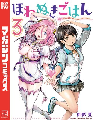 �̤ۤͤ����Ϥ� �����֤Ǳ����Ⱦ����Х��˥ϡ��Ȥ򤯤������� 3��