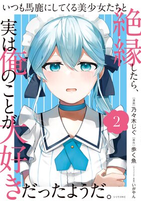 ���Ĥ��ϼ��ˤ��Ƥ�����������������路���顢�¤ϲ��Τ��Ȥ��繥�����ä��褦���� 2��