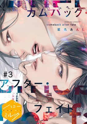 ����Хå������ե������ե����� ʬ���� 3��