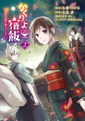 �������ν��� ���䤫�����ɤ˲����ꤷ�ޤ��� 2��