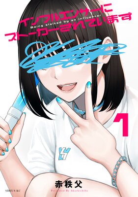 ����ե륨�󥵡��˥��ȡ���������Ƥ��ޤ� 1��