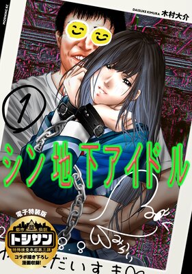 �����ϲ������ɥ� 1�� ���ŻҸ��������ǡ�