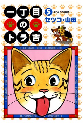 �����ܤΥȥ��