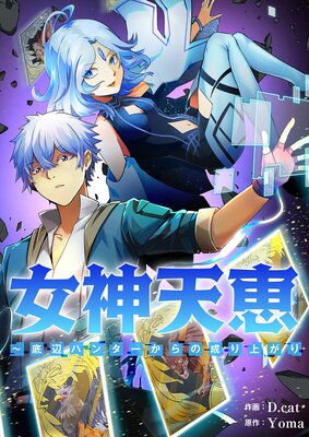 ����ŷ�á����եϥ󥿡����������夬��ڥե륫�顼��