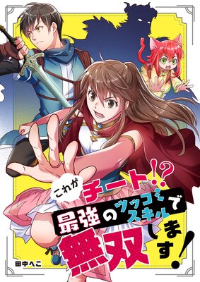 ���줬�����ȡ����Ƕ��Υĥå��ߥ������̵�Ф��ޤ����ڥե륫�顼��