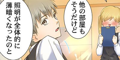 ���ݸ塢��֥ۤǡ������ȡ� 169�ڥե륫�顼��