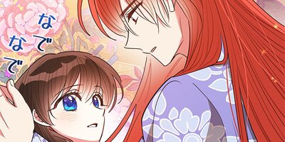 ���ޤΰ�̼�ˤʤ�ޤ��� ��61�áڥե륫�顼��