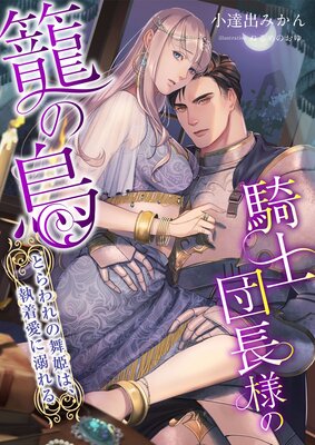 ������Ĺ�ͤ��Ƥ�Ļ ���Ȥ������ɱ�ϡ����尦��Ů����