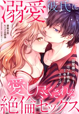 Ů�����˰����Ԥ���������ѥ��å���