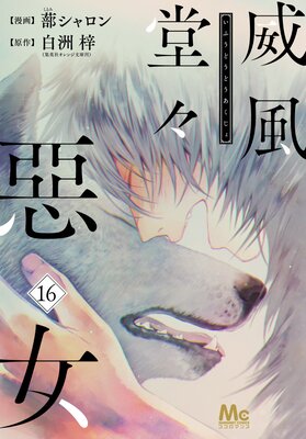 ����Ʋ��ب�� 16