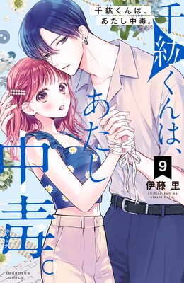 ��ɤ���ϡ����������ǡ� 9��