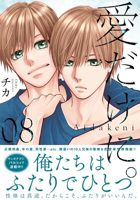 �������ˡ� 8��