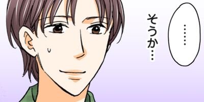 契約婚~目が覚めたら結婚してました~ 153【フルカラー】