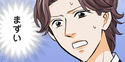 契約婚~目が覚めたら結婚してました~ 155【フルカラー】