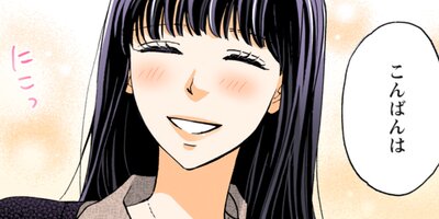 契約婚~目が覚めたら結婚してました~ 156【フルカラー】