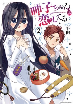 ��Ҥ����������Ƥ�