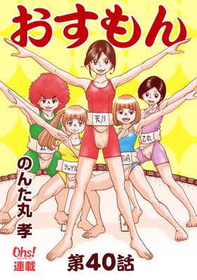 ������� 40��