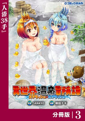 ���������������������ץ�å���ߥ��ץ�å������ʬ���ǡۡʥݥ륫���ߥå�����3