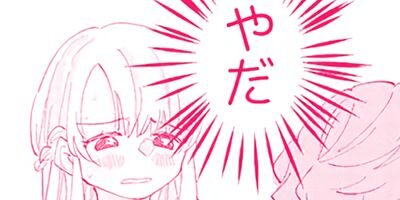 ���Υ�ι�Ԥ�ͧ�ͤ�SEX���������� 42