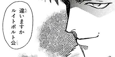 �롼�ȥ�����2�� ʬ���� 9