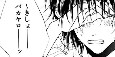 ���ʤ���� ʬ���� 2