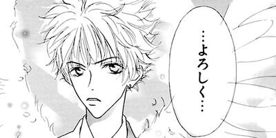 ���ʤ���� ʬ���� 3