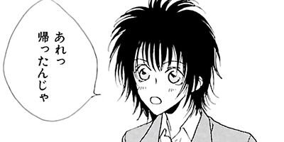 ���ʤ���� ʬ���� 5