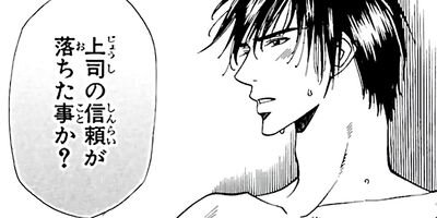 ����ᰦ�� ʬ���� 2