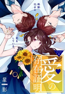 ����¸�߾�����1������ story10