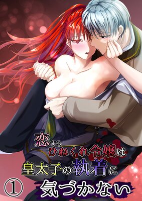 ������Ҥͤ������Ϲ����Ҥμ���˵��Ť��ʤ�1��ɽ��