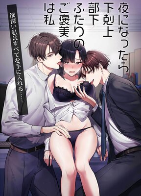 ��ˤʤä��鲼��� �����դ���Τ�˫���ϻ䡽�߿�����Ϥ��٤Ƥ��������ġġ���ɽ��