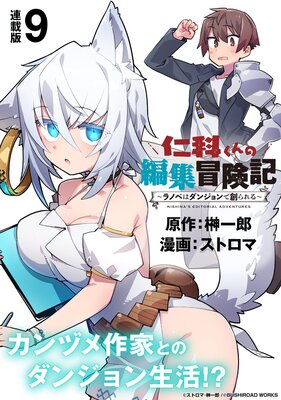 �βʤ�����Խ������� ����Υ٤ϥ��󥸥����Ϥ���� Ϣ���ǡ�9